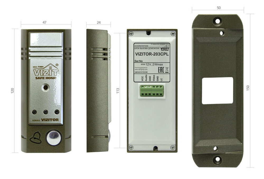 Блок  вызова домофона VIZITOR-203CPL