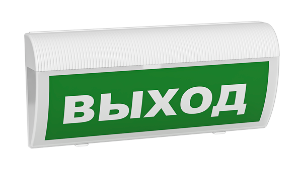 Беспроводное табло ВЫХОД