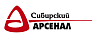 Сибирский Арсенал Сибирский Арсенал